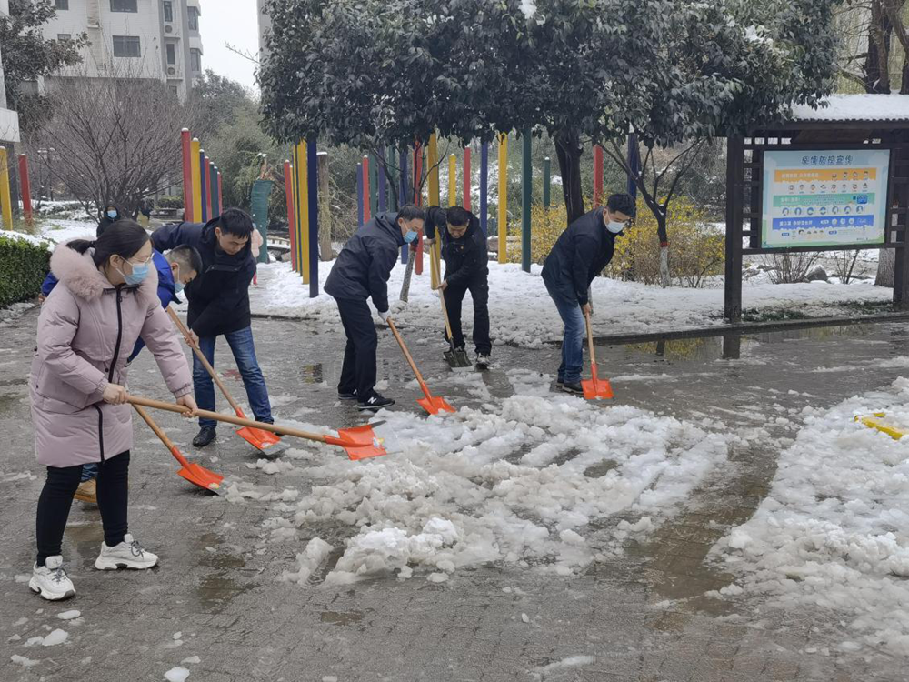 鄭州建投工程咨詢(xún)有限公司積極開(kāi)展義務(wù)除雪活動(dòng)